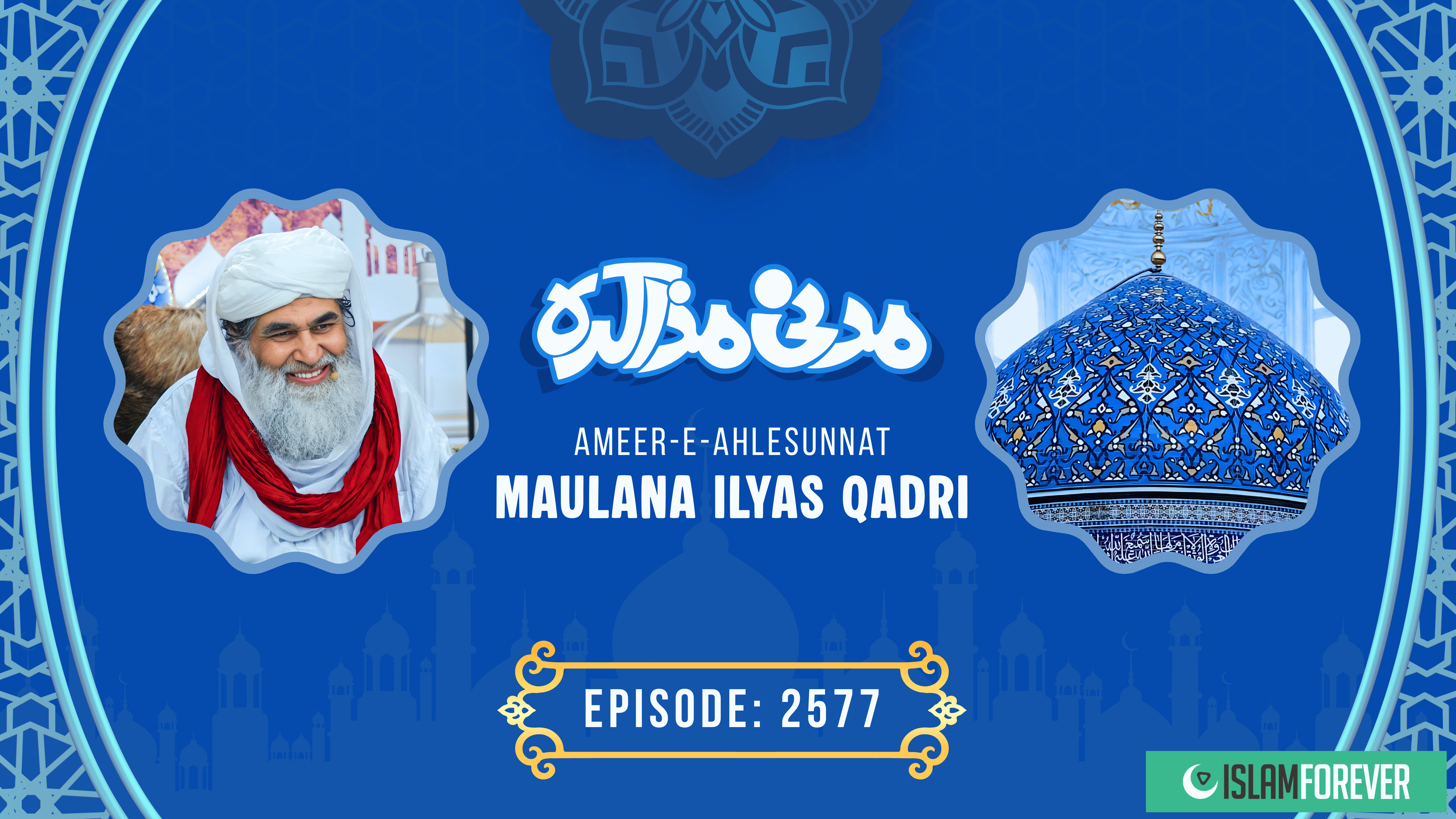 Madani Muzakarah | Season 2 | Episode 2577